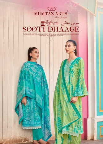 MUMTAZ ARTS SOOTI DHAAGE LAWN CAMBRIC DIGITAL PRINT SUITS AT SURAT