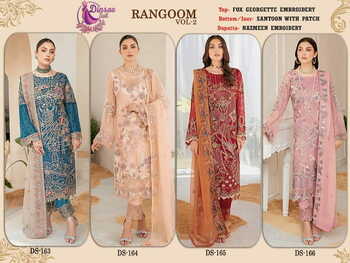 DINSAA SUIT RANGOON VOL 2 FOUX GEORGETTE PAKISTANI SUITS CATALOGUE