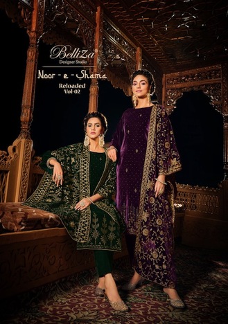 BELLIZA NOOR-E-SHAMA VOL 2 SALWAR SUITS WHOLESALER IN SURAT