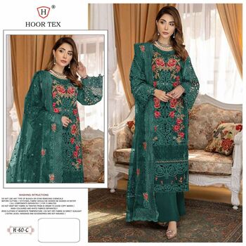 HOOR TEX H 60 ORGANZA EMBROIDERY PAKISTANI SUITS CATALOGUE