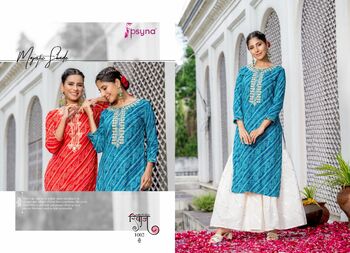 PSYNA RIWAAZ FANCY RAYON KURTIS LATEST CATALOGUE