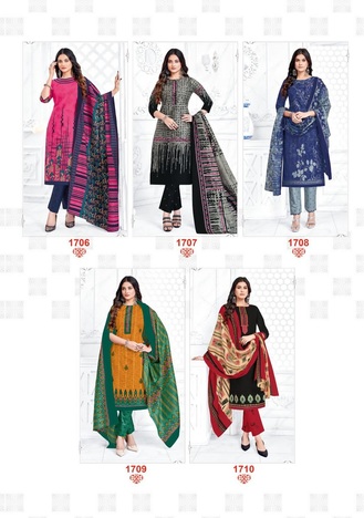 BALAJI COTTON HUNGAMA VOL 17 SALWAR KAMEEZ WHOLESALER