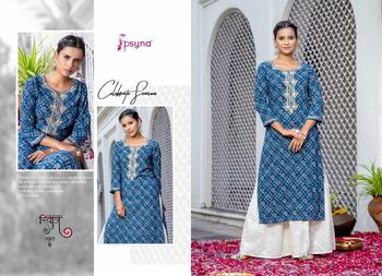 PSYNA RIWAAZ FANCY RAYON KURTIS LATEST CATALOGUE