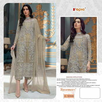 FEPIC ROSEMEEN C 1514 ORGANZA PAKISTANI SUITS SUPPLIER SURAT