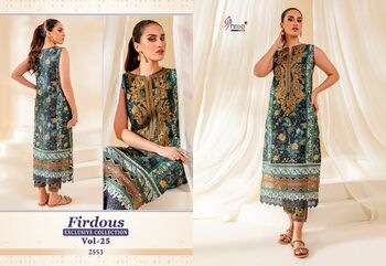 SHREE FABS FIRDOUS EXCLUSIVE COLLECTION VOL 25 2449 TO 2453 SERISE PAKISTANI SUITS