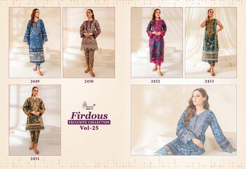 SHREE FABS FIRDOUS EXCLUSIVE COLLECTION VOL 25 2449 TO 2453 SERISE PAKISTANI SUITS