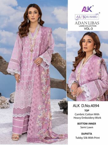 AL KHUSHBU ADAN LIBAS VOL 3 CAMBRIC COTTON EMBROIDERY SUITS