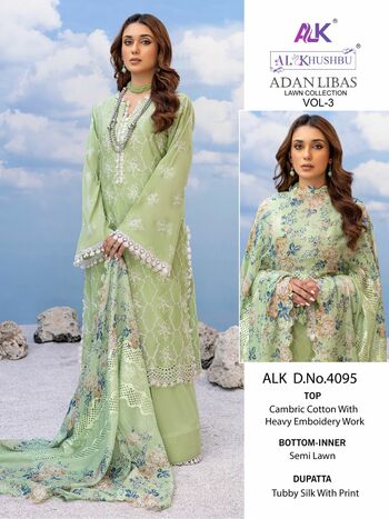 AL KHUSHBU ADAN LIBAS VOL 3 CAMBRIC COTTON EMBROIDERY SUITS