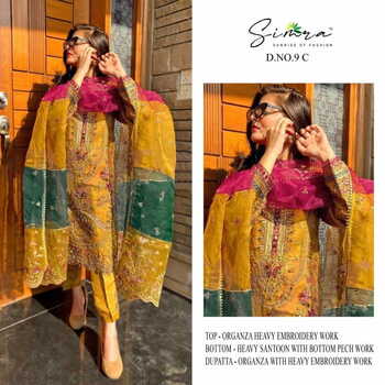 SIMRA 09 SERIES ORGANZA EMBROIDERY SALWAR SUITS NEW CATALOGUE