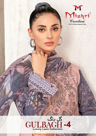 MISHRI CREATION GULBAGH VOL 4 LAWN COTTON KARACHI SUITS CATALOGUE