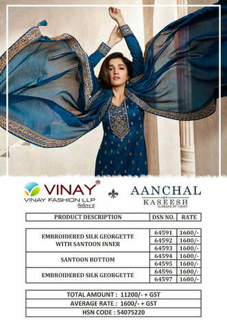 VINAY KASEESH AANCHAL GEORGETTE SILK SALWAR SUITS SUPPLIER SURAT