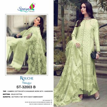 SANIYA TRENDZ ROUCHE CHIKANKARI EDITION PAKISTANI SALWAR SUITS