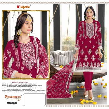 FEPIC ROSEMEEN C 1576 ORGANZA PAKISTANI SUITS NEW CATALOGUE