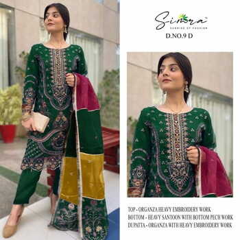 SIMRA 09 SERIES ORGANZA EMBROIDERY SALWAR SUITS NEW CATALOGUE