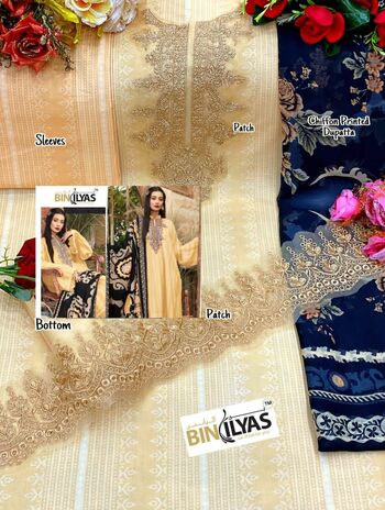 BIN ILYAS MARIA B M PRINT PAKISTANI SUITS LAWN COLLECTION LATEST CATALOGUE