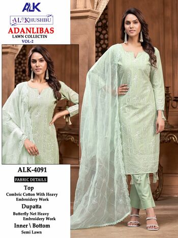 AL KHUSHBU ADAN LIBAS VOL 2 CAMBRIC COTTON PAKISTANI SUITS CATALOGUE