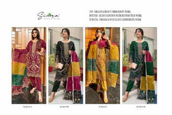 SIMRA 09 SERIES ORGANZA EMBROIDERY SALWAR SUITS NEW CATALOGUE