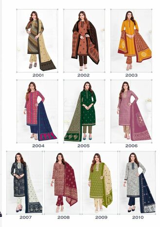 MAYUR CREATION KHUSHIKA VOL 2 READYMADE KURTIS SETS SUPPLIER IN SURAT 