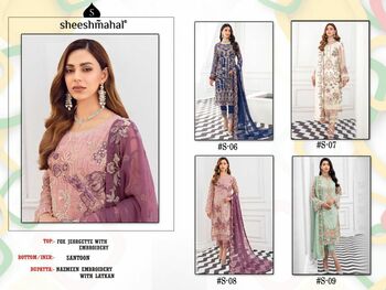 SHEESHMAHAL S 06 TO S 09 SERIES GEORGETTE PAKISTANI SUITS