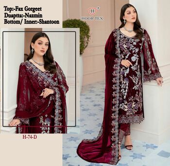 HOOR TEX  H 74 FOUX GEORGETTE SALWAR KAMEEZ NEW CATALOGUE