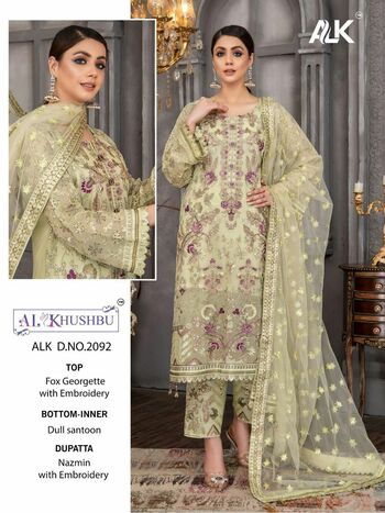 AL KHUSHBU MARIA VOL 1 GEORGETTE PAKISTANI SUITS CATALOGUE