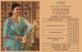 VINAY KASEESH NOOR MAHAL DOLA SILK EMBROIDERY SALWAR SUITS CATALOGUE