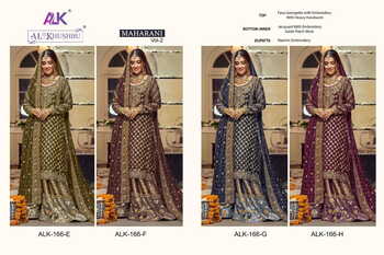 AL KHUSHBU MAHARANI VOL 2 FOUX GEORGETTE PAKISTANI SUITS CATALOGUE