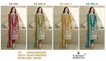 KROSS KULTURE KK 06 ORGANZA PAKISTANI SALWAR SUITS CATALOGUE