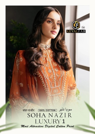 KEVAL FAB SOHA NAZIR LUXURY VOL 1 SALWAR KAMEEZ WHOLESALER IN SURAT