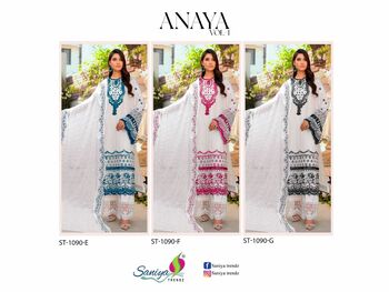 SANIYA TRENDZ ANAYA VOL 1 CAMBRIC EMBROIDERY PAKISTANI SUITS