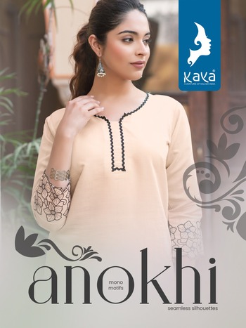 KAYA ANOKHI HANDWORK CORD SETS ONLINE SUPPLIER SURAT