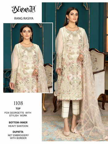 NOOR RANG RASIYA GEORGETTE PAKISTANI SUITS LATEST CATALOGUE