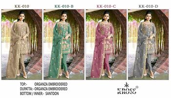 KROSS KULTURE KK 10 ORGANZA PAKISTANI SALWAR SUITS WHOLESALE