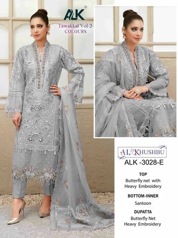 AL KHUSHBU TAWAKKAL VOL 2 BUTTERFLY NET PAKISTANI SUITS CATALOGUE