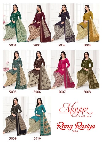 MAYUR CREATION RANG RASIYA VOL 5 COTTON SALWAR KAMEEZ WHOLESALER IN SURAT