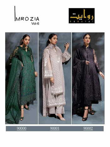 RAWAYAT IMROZIA VOL 6 PAKISTANI GEPRGETTE SUITS SUPPLIER SURAT