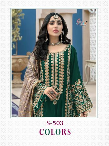 SHREE FABS S 503 COLOUR GEORGETTE PAKISTANI SUITS