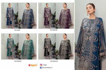 FEPIC ROSEMEEN D NO 5169 PAKISTANI SALWAR KAMEEZ LATEST CATALOGUE