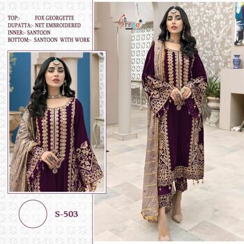 SHREE FABS S 503 COLOUR GEORGETTE PAKISTANI SUITS