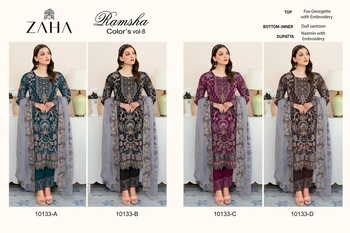 ZAHA RAMSHA VOL 8 COLORS GEORGETTE PAKISTANI SUITS AT SURAT