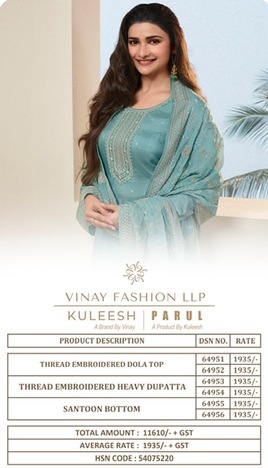 VINAY KULEESH PARUL EMBROIDERY SALWAR SUITS WHOLESALE