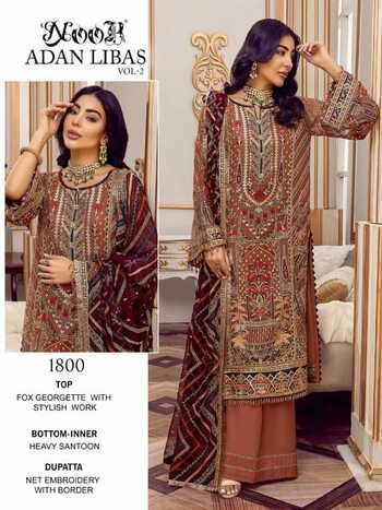 NOOR ADAN LIBAS VOL 2 PAKISTANI SALWAR KAMEEZ SUPPLIER SURAT