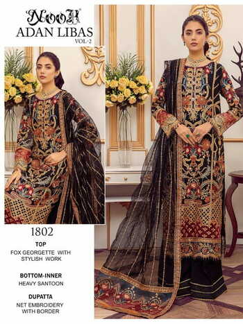 NOOR ADAN LIBAS VOL 2 PAKISTANI SALWAR KAMEEZ SUPPLIER SURAT