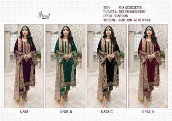 SHREE FABS S 503 COLOUR GEORGETTE PAKISTANI SUITS