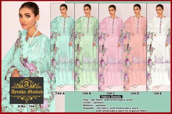 AYESHA MISBAH D.NO 104 PAKISTANI NET EMBROIDERY SUITS FOR EID