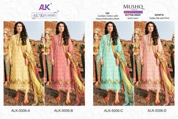 AL KHUSHBU MUSHQ VOL 3 CAMBRIC COTTON EMBROIDERY SUITS CATALOGUE