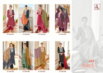 ALOK SUITS SAHELI VISCOSE RAYON BANDHNI PRINT SALWAR SUITS SURAT