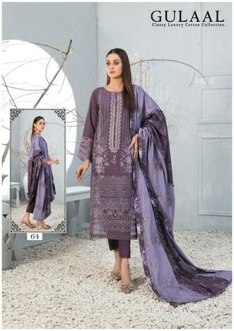 GULAAL VOL 7 COTTON KARACHI SUITS SUPPLIER IN SURAT