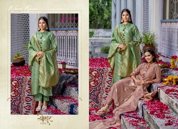 PSYNA TYOHAR KURTI PANT WITH DUPATTA LATEST COLLECTION