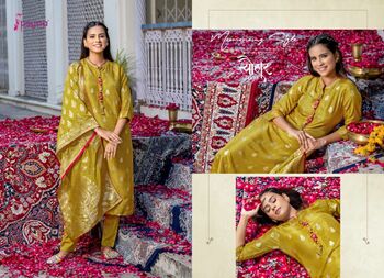 PSYNA TYOHAR KURTI PANT WITH DUPATTA LATEST COLLECTION